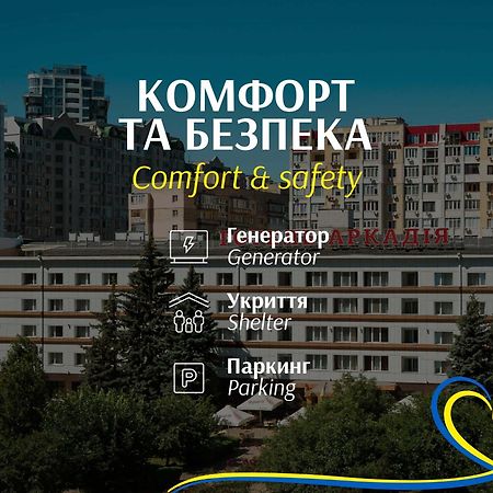 Arcadia Hotel Odessa Eksteriør billede