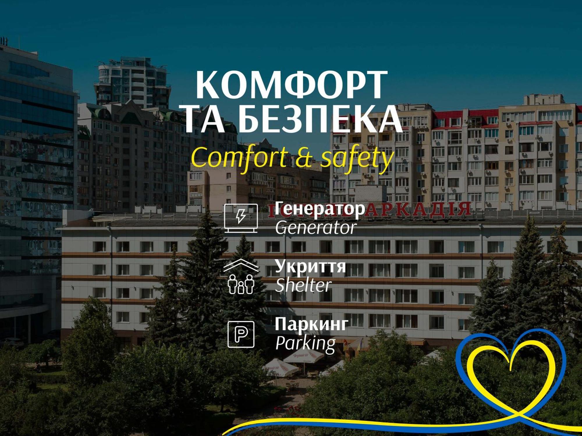 Arcadia Hotel Odessa Eksteriør billede